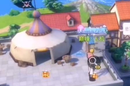 乌塔热血航线什么系
