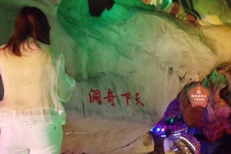 佛爷洞和中华溶洞哪个好玩