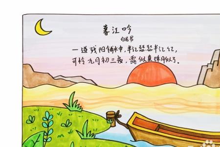 暮江吟名句