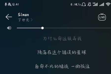 好想某人是哪首歌的歌词