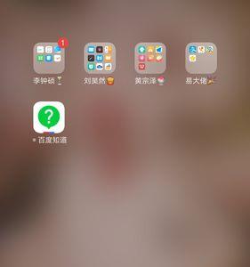 麦芒手机怎么设置主页面