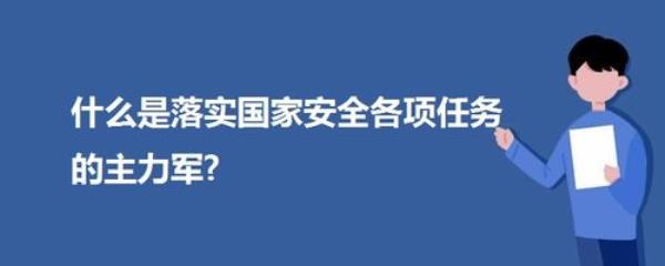 安全三重一特是指什么意思