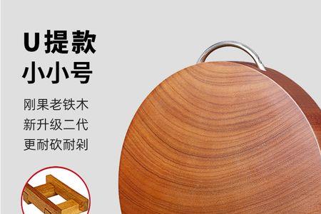 铁木砧板放盐水里会浮出水面吗