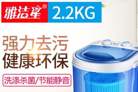 儿童洗衣机脱水桶可以取出来