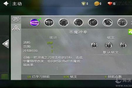 等级秩序是什么意思