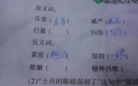 脱钩反义词