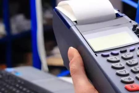 pos机显示要补全资料怎么回事