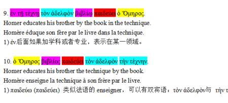 locate后面加什么介词