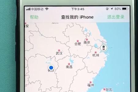 苹果手机位置共享后还能看到吗