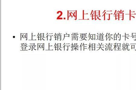 电信卡异地注销方法