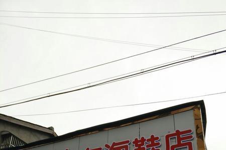 淘宝街几点关门