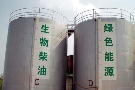 请问生物柴油的用途是什么