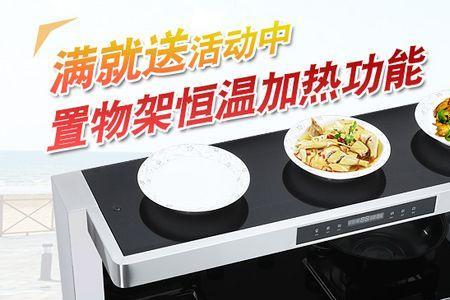 集成灶不能用高一点的锅