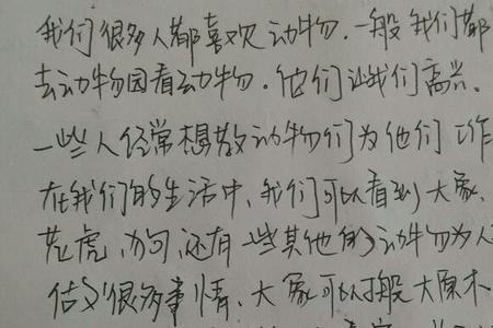重谢的意思是什么
