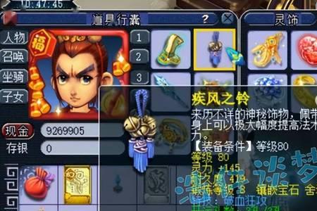 175大唐跟175凌波城任务哪个好