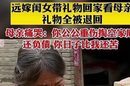 女大不中留再留必成仇啥意思