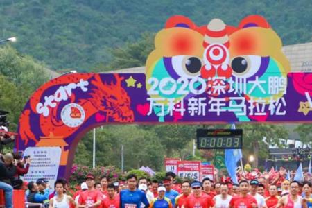 深圳马拉松怎么报名