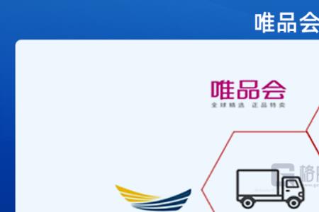 为什么唯品会的评论这么少