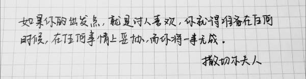 再也见不到喜欢的人的句子