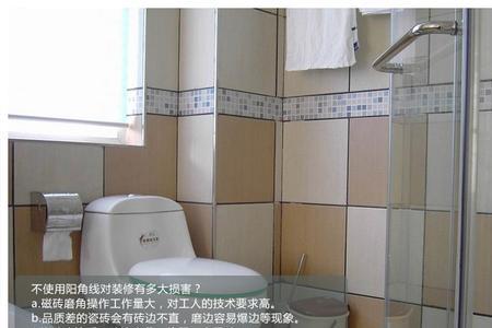 生态板如何做弧形阳角