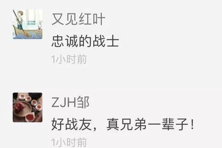 四川人叫儿子怎么叫