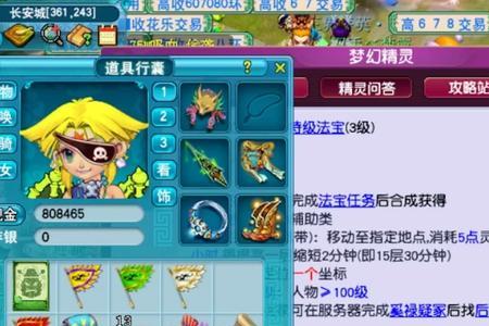 问道和梦幻西游哪个更适合搬砖