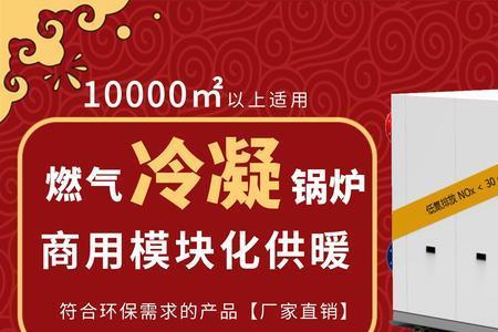 暖气炉开锅喷水怎么解决