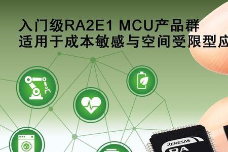 半导体ra是什么意思