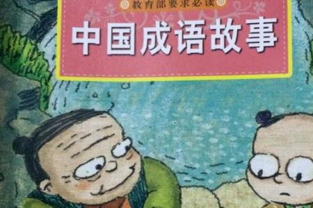 关门弄斧什么意思