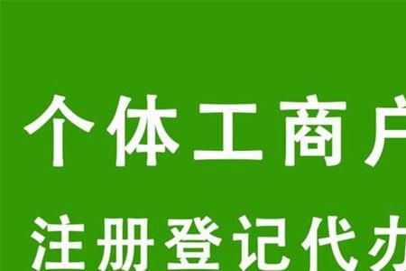 企业注销联络员是谁