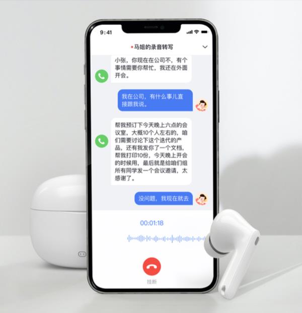 小度耳机怎么配对新手机