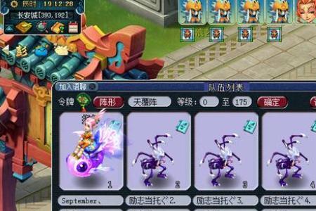 梦幻西游五开搬砖职业选择