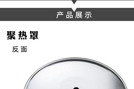 喷淋聚热盘安装规范
