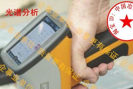 不锈钢喷漆后光谱能测出材质吗