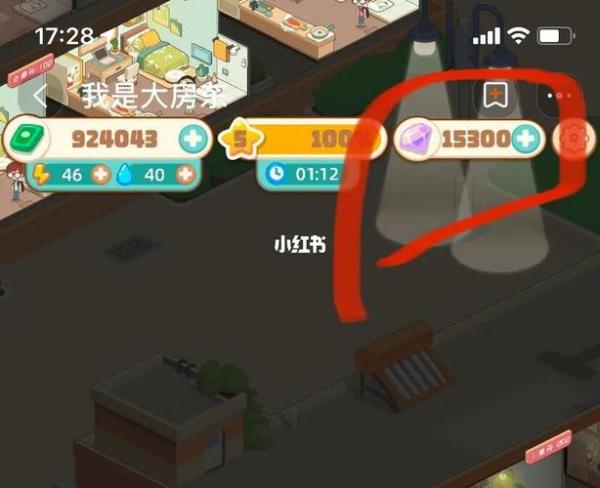 淘宝我是大房东怎么入住上班族