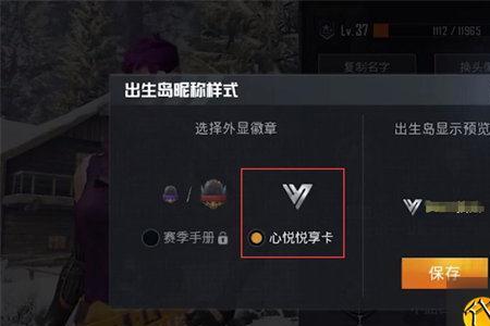 和平精英pc版为什么卡在98%