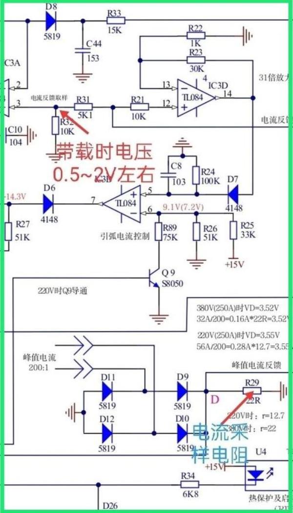 逆变焊机24v电路无输出
