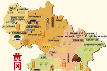 古黄州现在是什么地方