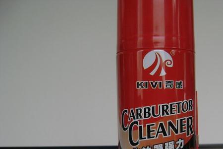 化油器清洗剂喷到皮肤上怎么办