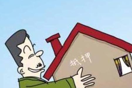 哪些银行支持60岁以上房抵贷