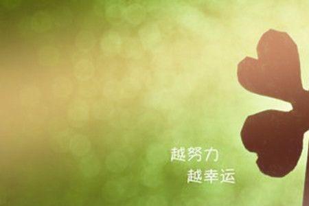 生活虽然很多不尽人意,下一句