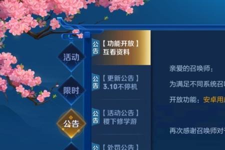 花99元王者ios转安卓值不值