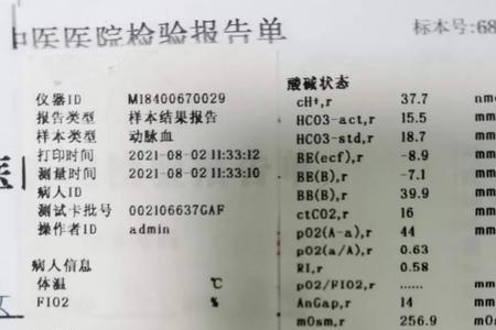 1mmol磷等于多少克磷