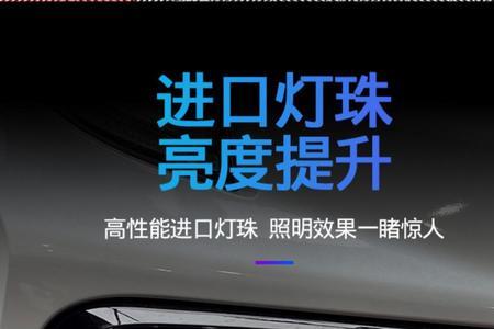 22款雷凌远光灯怎么开