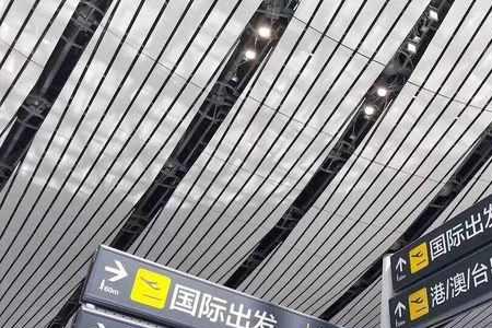 提前70分钟到机场来得及吗