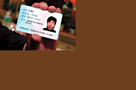 发朋友圈身份证要不要打码