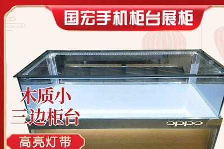 手机展示柜的玻璃怎么拆