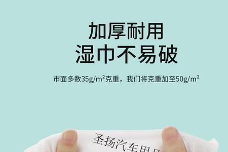 整盒湿巾能放到车里吗