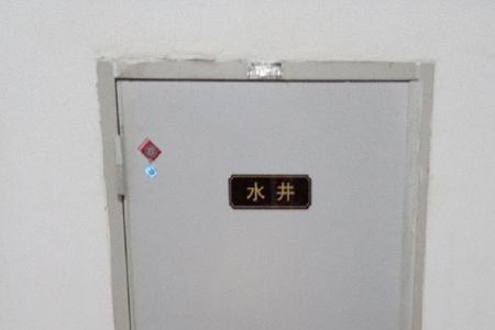电井房的电是用的业主的电吗