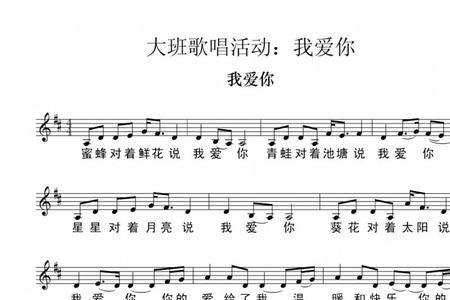 讲什么你爱我闽语歌曲完整版